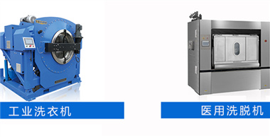 賓館洗衣房整套洗滌設備