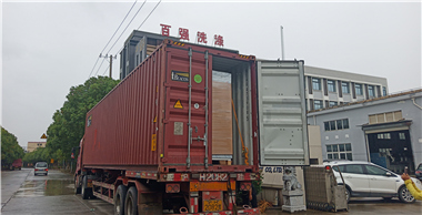 百強(qiáng)烘干機(jī)燙平機(jī)等洗滌設(shè)備出口韓國(guó)