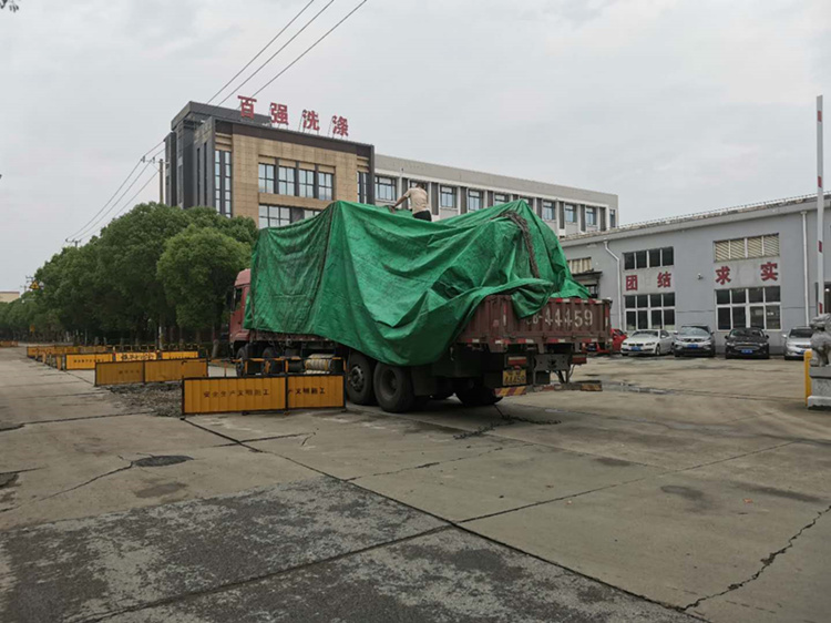百強(qiáng)洗滌設(shè)備今日發(fā)貨安徽、廣東、山西、江蘇