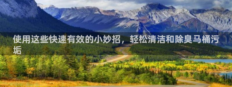 尊龙凯时的生产设备：使用这些快速有效的小妙招，轻松清洁和