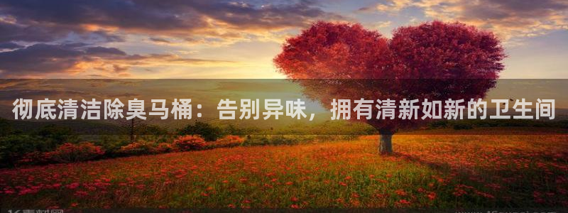 凯时旗舰厅App下载