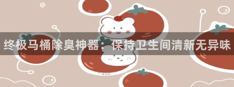 z6尊龙官网平台下载
