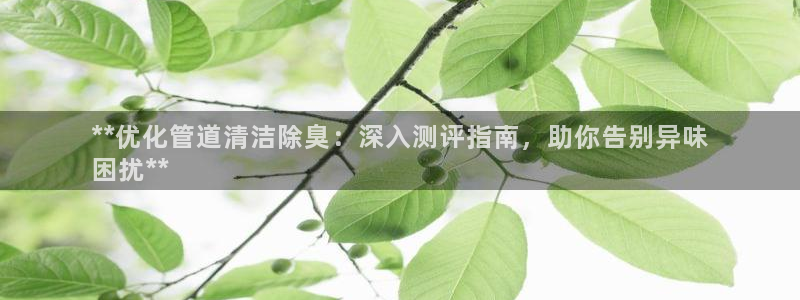 尊龙凯时官方网页