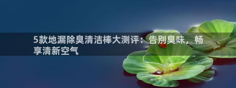 z6com尊龙