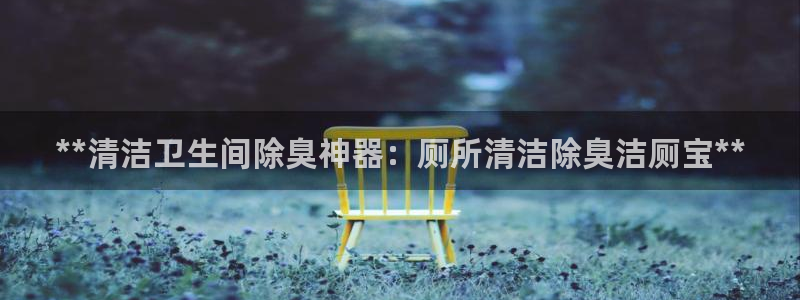 尊龙凯时老板是谁