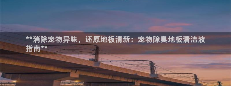 凯时官网app下载官方网站