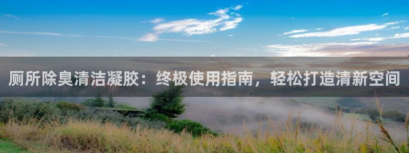 尊龙人生就是博旧版现