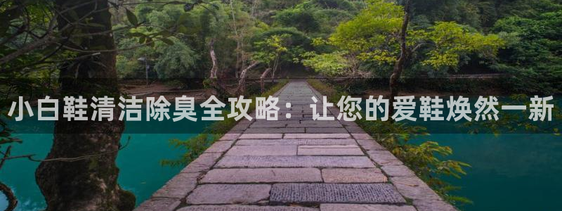 尊龙凯时白家乐