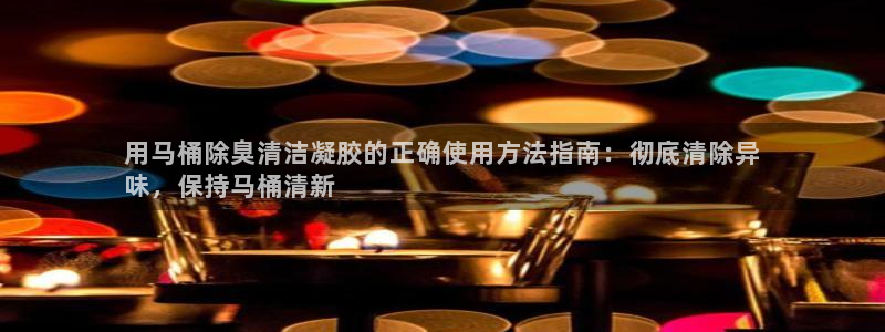 怎样能成为尊龙凯时平台的会员