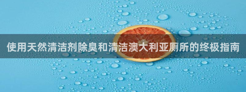尊龙凯时品牌介绍