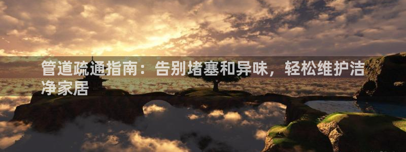 尊龙凯时麻将胡了
