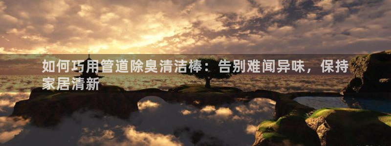 尊龙凯时几百万怎么下款
