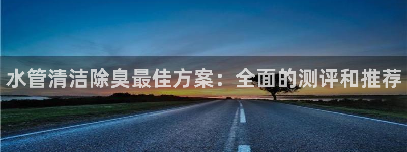 尊龙凯时赢不了