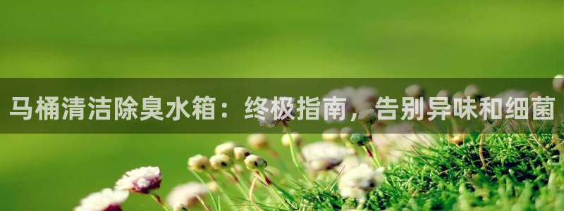 尊龙凯时ag旗舰厅官网客服