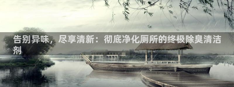 尊龙手机端下载