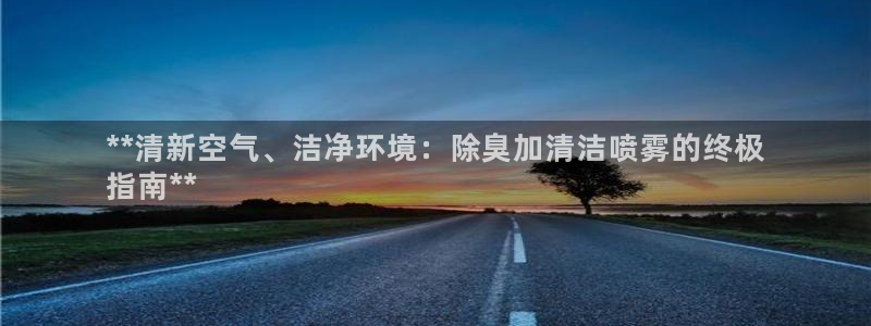 尊龙凯时官方网页