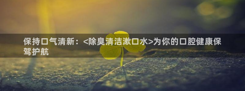 尊龙凯时新闻