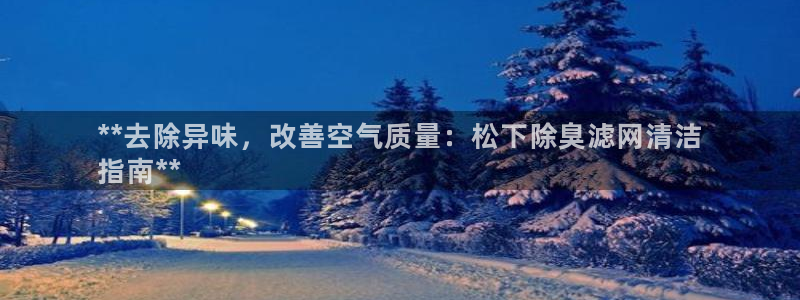 尊龙app最新版本官网