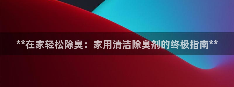 尊龙AG旗舰店