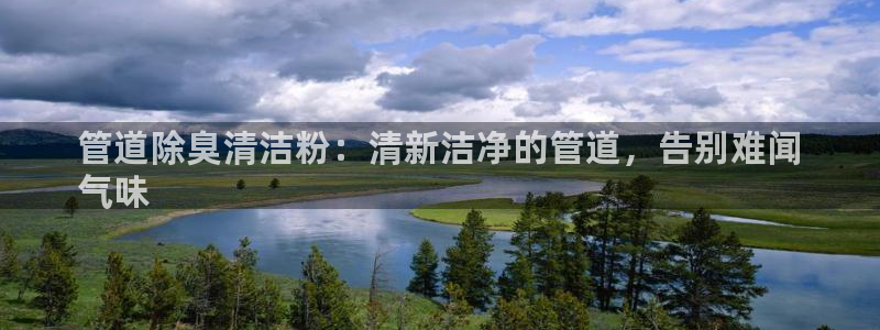 尊龙凯时官方网站