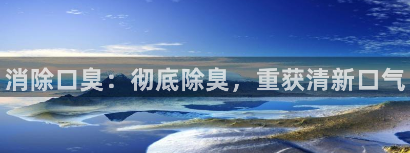 尊龙官网APP下载