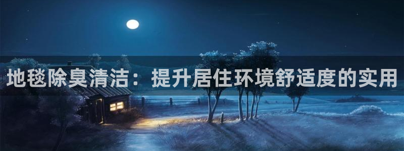 尊龙凯时平台怎么样
