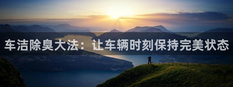 尊龙现金