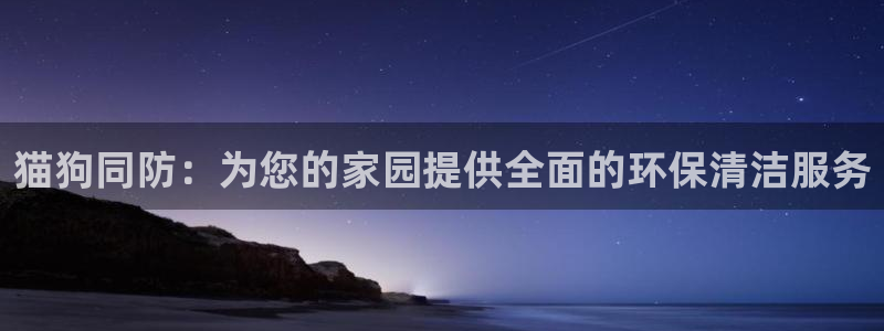 凯时游戏官方网站